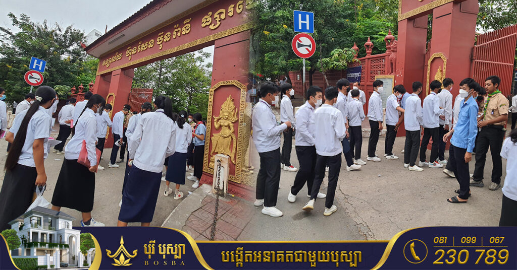 ការប្រឡងសញ្ញាបត្រមធ្យមសិក្សាបឋមភូមិ (ឌីប្លូម) ចាប់ផ្តើមហើយនៅព្រឹកនេះ