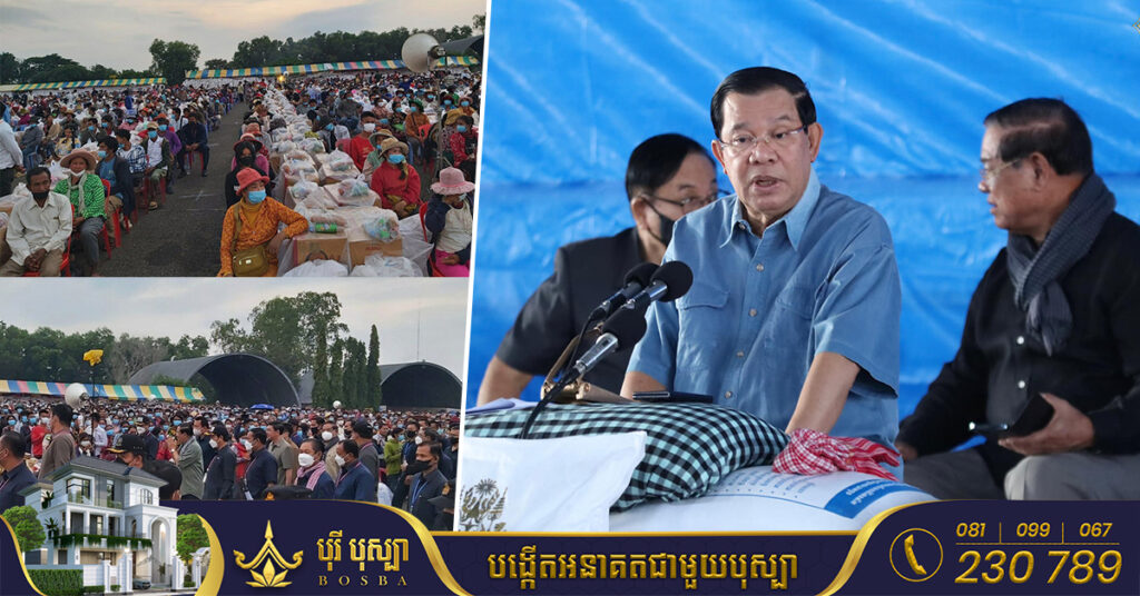 ព្រឹកនេះសម្តេចតេជោ ហ៊ុន សែន អញ្ជើញផ្តល់ស្រូវពូជជាង ១ពាន់តោន ជូនប្រជាពលរដ្ឋជាង១ម៉ឺនគ្រួសារនៅខេត្តបាត់ដំបង