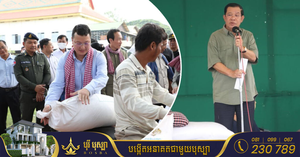 សម្តេចតេជោ ហ៊ុន សែន ណែនាំឲ្យរដ្ឋមន្ត្រីក្រសួងកសិកម្ម សិក្សាផលិតពូជស្រូវឲ្យបានសុទ្ធល្អ សម្រាប់កសិករបង្កបង្កើនបានផលខ្ពស់