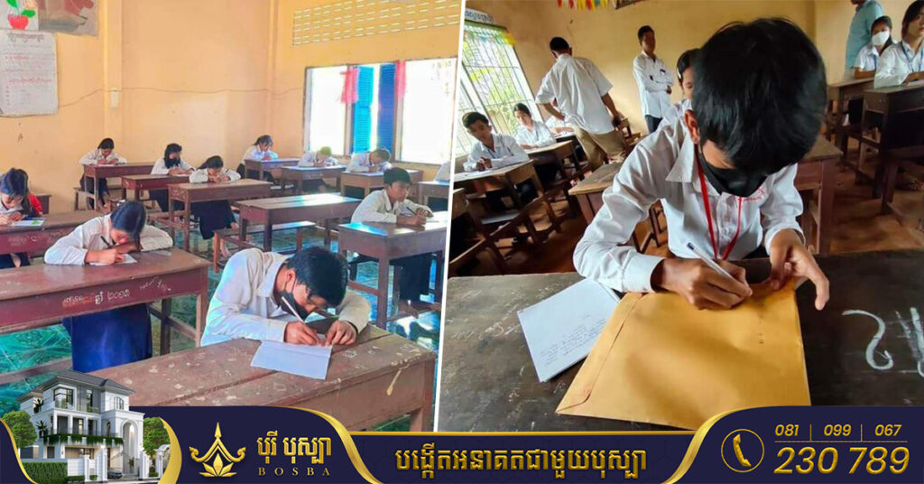 ដំណើរការប្រឡងមធ្យមសិក្សាបឋមភូមិ ប្រព្រឹត្តទៅដោយរលូនតាមការគ្រោងទុក