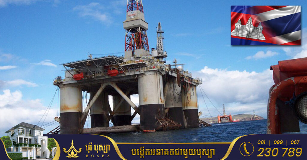 កាសែតថៃរាយការណ៍ថា៖ ភាគីថៃនិងកម្ពុជាបានឈានដល់កិច្ចព្រមព្រៀងលើបញ្ហាប្រេងនៅតំបន់ត្រួតស៊ីគ្នាលើឈូងសមុទ្រ Gulf