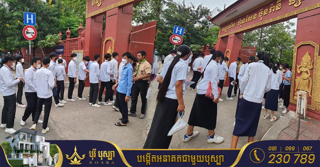 ដំណើរការប្រឡងសញ្ញាបត្រមធ្យមសិក្សាបឋមភូមិ (ឌីប្លូម) ថ្ងៃទី២ ចាប់ផ្តើមហើយ