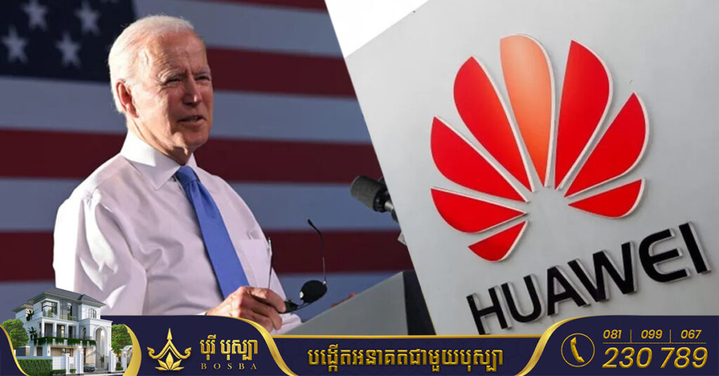 អាមេរិកសម្រេចចោទប្រកាន់ពលរដ្ឋចិន ២នាក់ថា ជាមន្ត្រីចារកម្មចិនដែលបានស៊ើបការសម្ងាត់ឲ្យក្រុមហ៊ុន Huawei