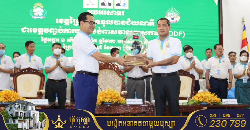 ខេត្តព្រៃវែង ត្រូវប្រកាសទទួលស្គាល់ជាផ្លូវការជាខេត្តទី២ បានបញ្ចប់ការបន្ទោបង់ពាសវាលពាសកាល