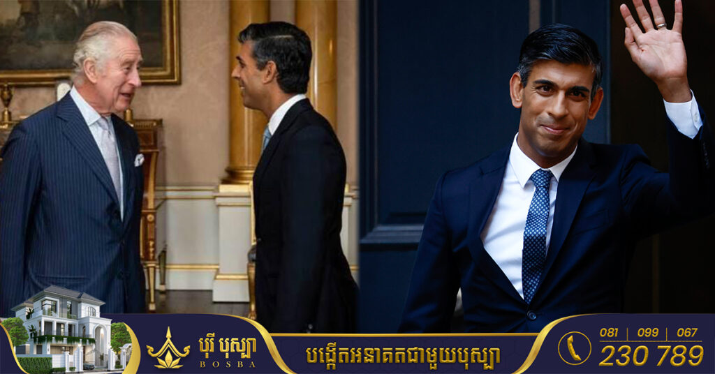 លោក រីស្ស៉ី ស៊ូណាក់ ត្រូវបានព្រះមហាក្សត្រអង់គ្លេសតែងតាំង ជានាយករដ្ឋមន្រ្តីថ្មីជាផ្លូវការ