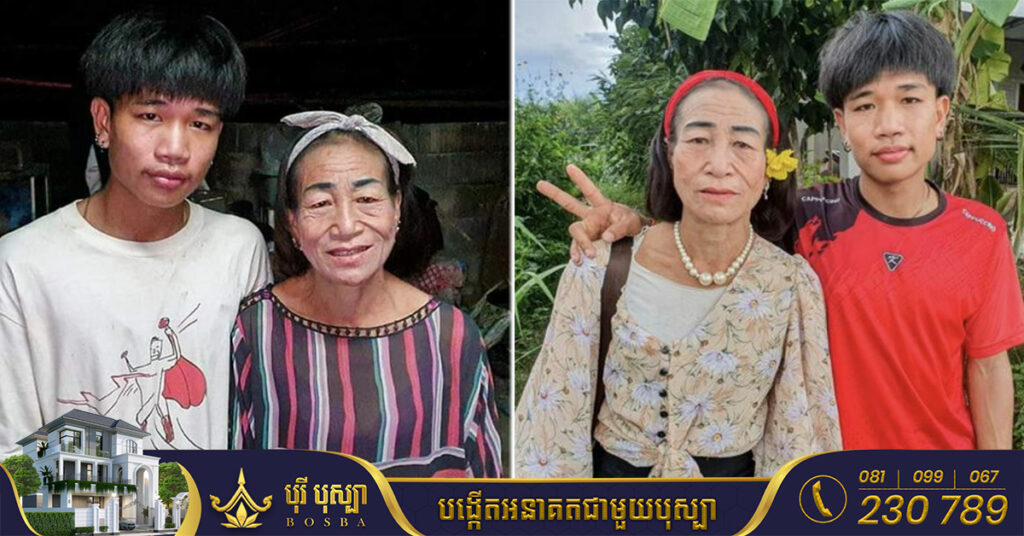 អាយុគ្រាន់តែជាតួលេខ! ផ្តើមពីអ្នកជិតខាង យុវជនវ័យ ១៩ឆ្នាំម្នាក់ដាក់ចិត្តស្រលាញ់ស្រ្តីវ័យ ៥៦ឆ្នាំ រហូតសម្រេចភ្ជាប់ពាក្យជាមួយគ្នា