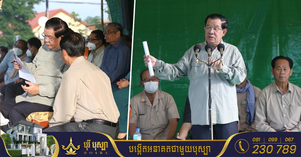 សម្តេចេជោ ហ៊ុន សែន ណែនាំឲ្យឧបនាយករដ្ឋមន្ត្រី ជា សុផារ៉ា ឱ្យរៀបចំកាត់ឆ្កៀលដីតំបន់៣ នៅបឹងទន្លេសាប ជូនពលរដ្ឋឱ្យបានមុនចូលឆ្នាំខ្មែរ