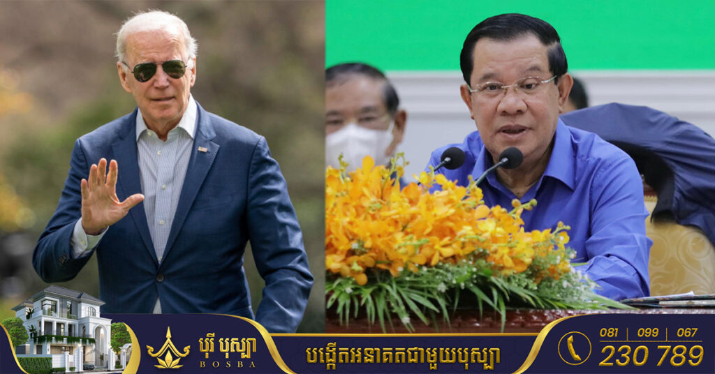 សម្ដេចតេជោ ហ៊ុន សែន៖ ប្រធានាធិបតីអាមេរិក លោក ចូ បៃដិន នឹងអញ្ជើញមកកម្ពុជា ដើម្បីចូលរួមកិច្ចប្រជុំកំពូលអាស៊ាន-អាមេរិក និងកិច្ចប្រជុំពាក់ព័ន្ធ