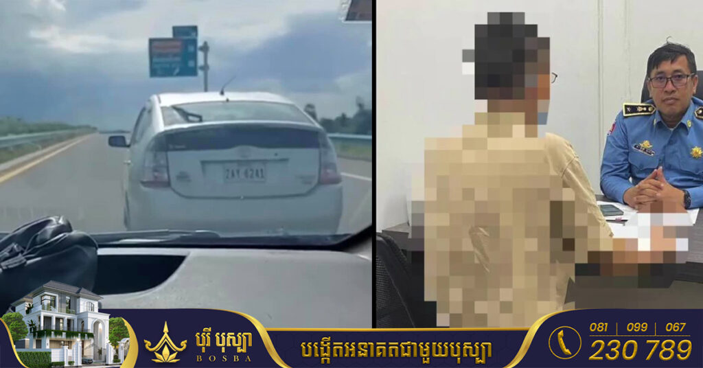 ម្ចាស់រថយន្ត ដែលបើករេចុះរេឡើងពេញផ្លូវល្បឿនលឿន ត្រូវបានសមត្ថកិច្ចកោះហៅមកធ្វើការផាកពិន័យ ដកពិន្ទុ អប់រំណែនាំ និងចុះកិច្ចសន្យាហើយ