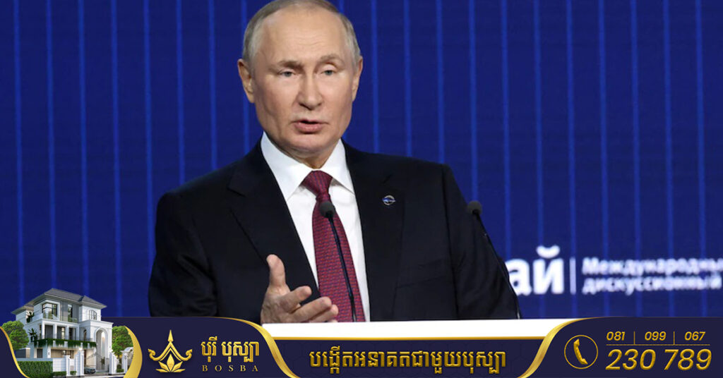 លោក ពូទីន ព្រមានថា ពិភពលោកកំពុងឈានចូលដល់ទសវត្សរ៍ដែលមាន “គ្រោះថ្នាក់បំផុត”