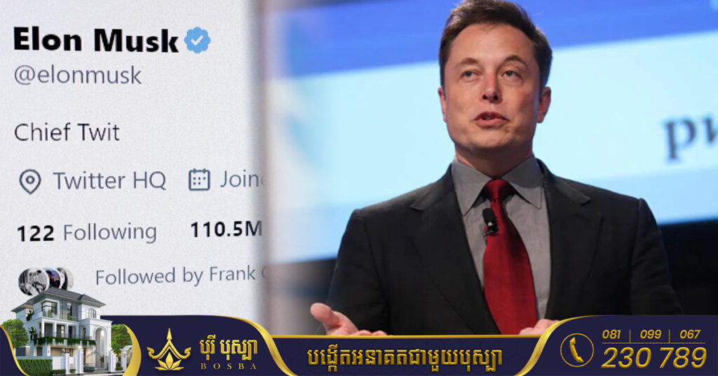 Musk ចេញមុខបដិសេធរបាយការណ៍ថាលោកកំពុងបណ្ដេញបុគ្គលិក Twitter ក្នុងការព្យាយាមគេចចេញពីការបង់ប្រាក់