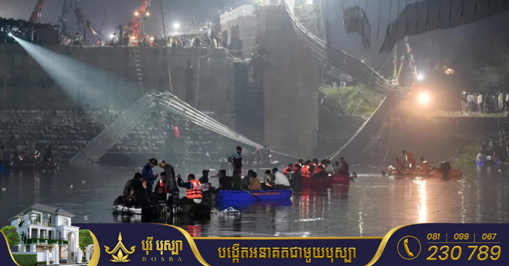 ស្ពានមួយខ្សែនៅឥណ្ឌាបានបាក់ដាច់ បណ្តាលឲ្យមនុស្សជាង ១៣០នាក់បាត់បង់ជីវិត