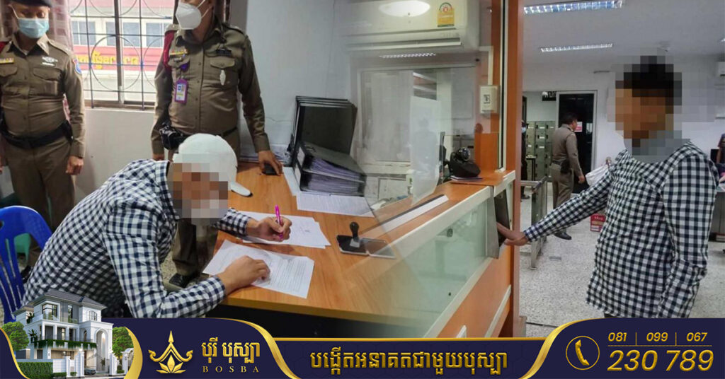 មន្ត្រីអន្តោប្រវេសន៍ថៃ បានចាប់ខ្លួនបុរសម៉ុងហ្គោលីម្នាក់ ដែលគេចពីដីកាចាប់ខ្លួន ហើយព្យាយាម​រត់​ភៀស​ខ្លួន​ចូល​ប្រទេសកម្ពុជា