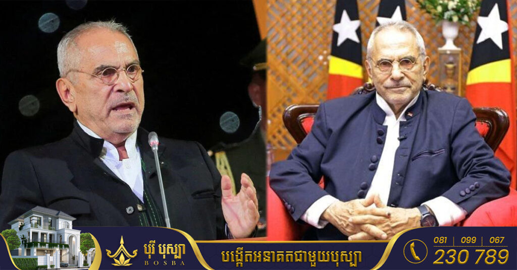 ថ្ងៃស្អែកប្រធានាធិបតីទីម័រ នឹងអញ្ជើញបំពេញទស្សនកិច្ចនៅកម្ពុជា