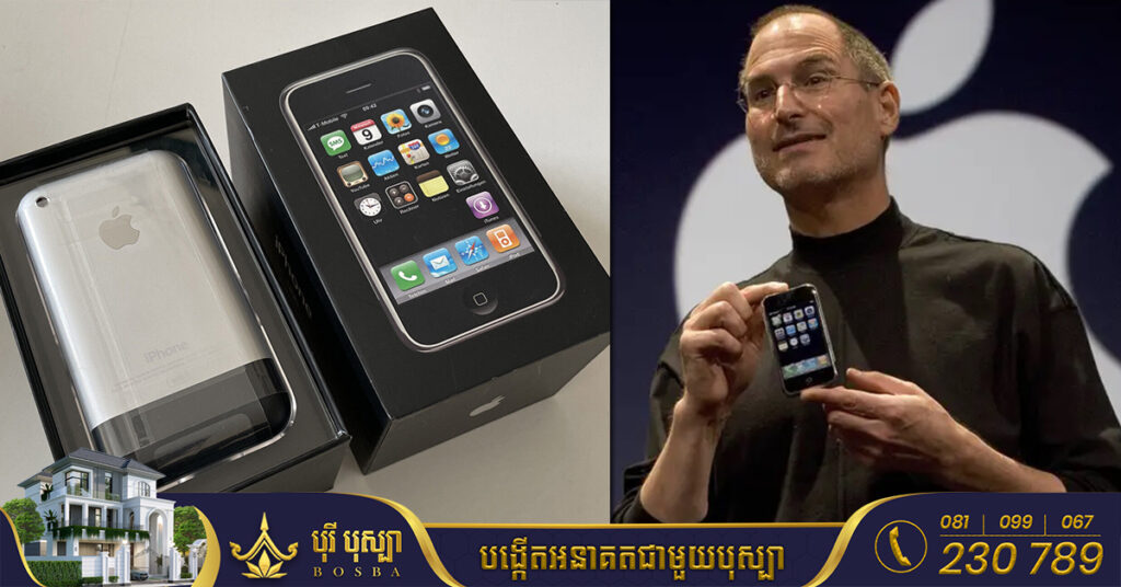 iPhone 14 អែបកៀន! ទូរសព្ទ iPhone 2G មិនទាន់បើកពីប្រអប់មួយគ្រឿង ត្រូវបានលក់ចេញក្នុងតម្លៃជិត ៤០,០០០ ដុល្លារអាមេរិក នៅក្នុងការដេញថ្លៃមួយនាពេលថ្មីៗនេះ
