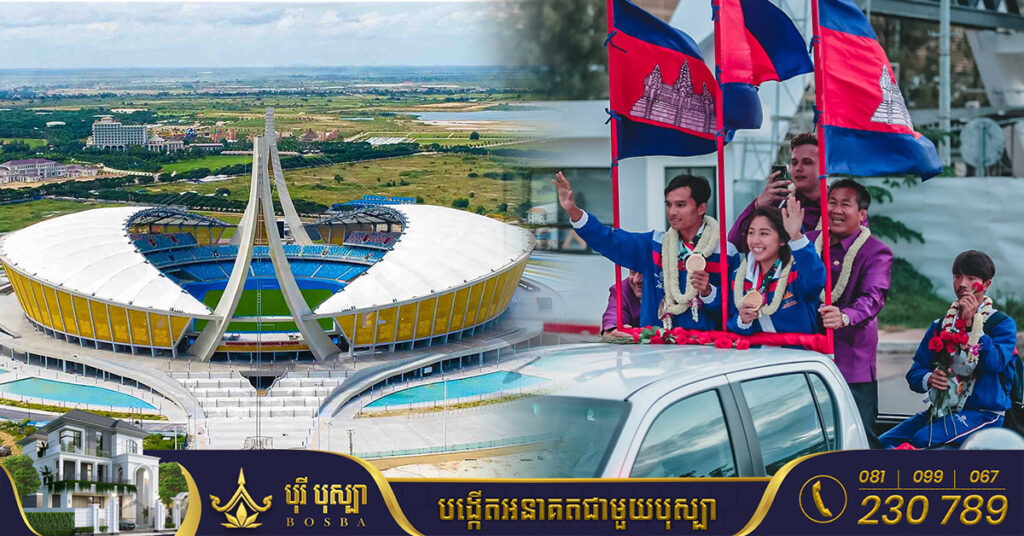 បញ្ជីឈ្មោះកីឡាផ្លូវការទាំង ៣៨ប្រភេទ សម្រាប់ការប្រកួតកីឡាស៊ីហ្គេម លើកទី៣២ ឆ្នាំ២០២៣ នៅកម្ពុជា