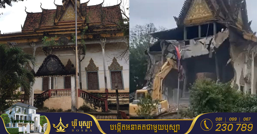 មន្ទីរធម្មការ និងសាសនា ខេត្តកំពង់ចាម ថា ព្រះវិហារ «វត្តពោធិព្រឹក្ស» ត្រូវរុះរើចេញ ព្រោះសភាពបាក់ស្រុត ទ្រុឌទ្រោម ទោះបីធ្លាប់មានការជួសជុល ច្រើនលើកច្រើនសារក៏ដោយ