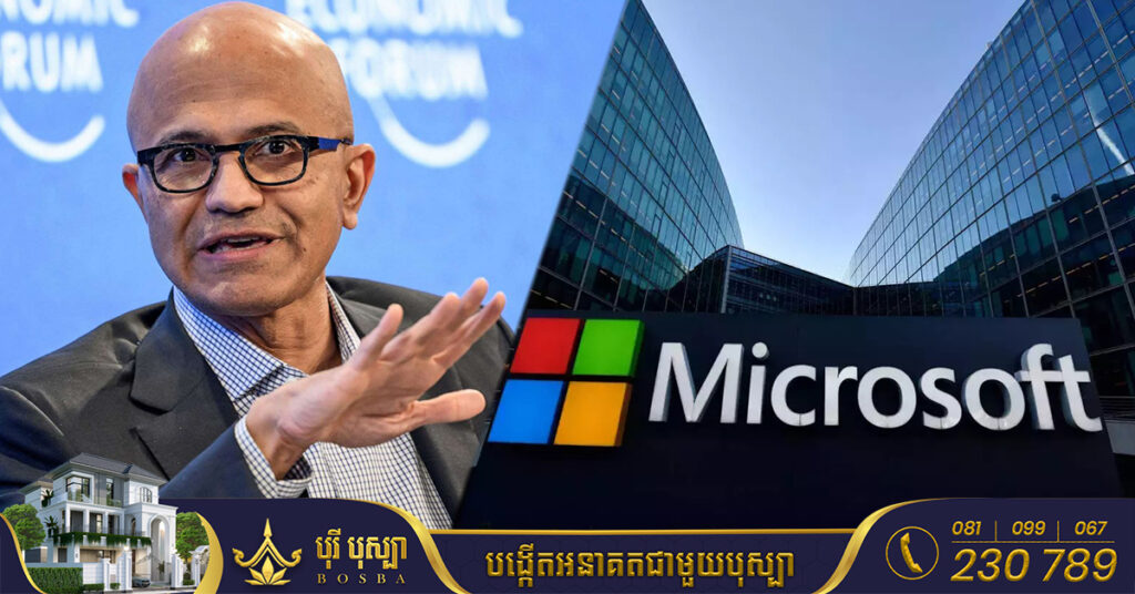 ក្រុមហ៊ុន Microsoft ប្រកាសកាត់បន្ថយបុគ្គលិកជិត ២០០០នាក់