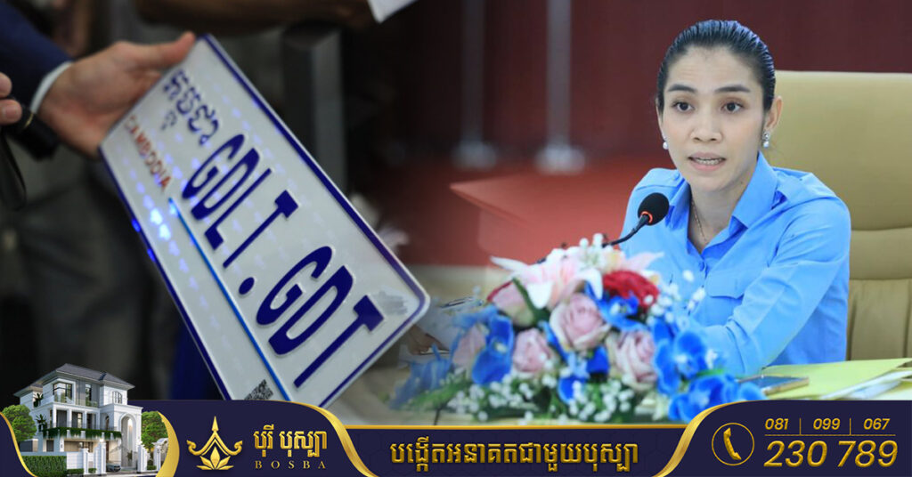 គិតចាប់តាំងពីខែកញ្ញា ឆ្នាំ២០១៦ ដល់ខែកញ្ញា ឆ្នាំ២០២២ ក្រសួងសាធារណការ ទទួលចំណូលជាង ៨២លានដុល្លារ ពីការចុះបញ្ជីរថយន្ត