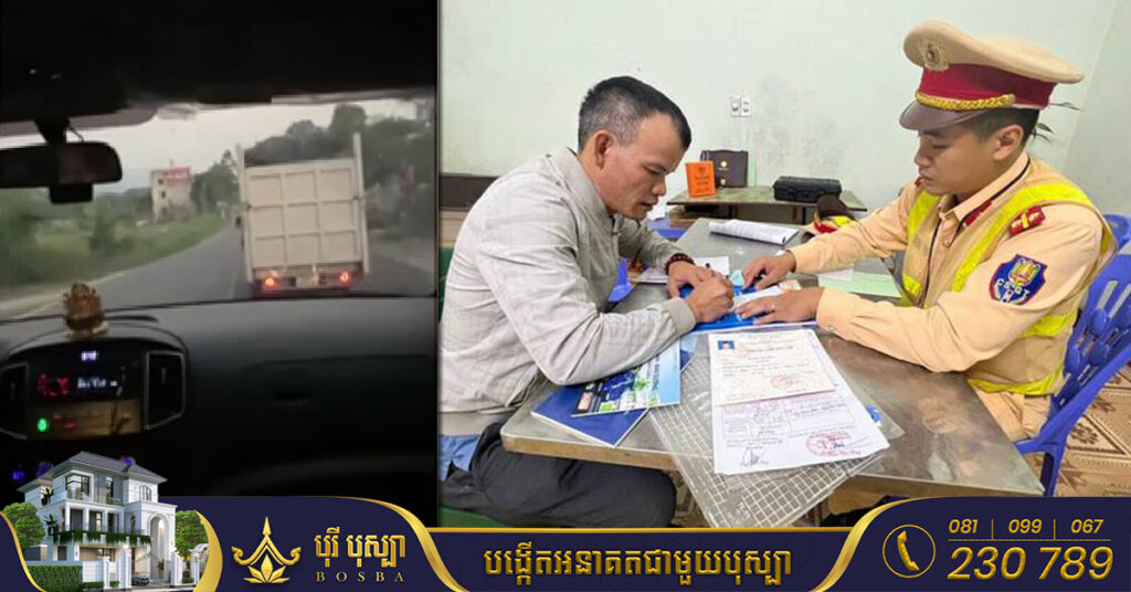 អាជ្ញាធរវៀតណាមពិន័យបុរសម្នាក់ជិត ១ពាន់ដុល្លារ ក្រោយរូបគាត់បានបើករថយន្តរាំងផ្លូវរថយន្តសង្គ្រោះបន្ទាន់