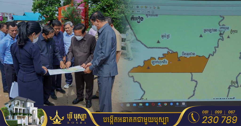 ការកែសម្រួលភូមិសាស្ត្រព្រំប្រទល់ដែលស្មុគស្មាញ រវាងរដ្ឋបាលខេត្តបាត់ដំបង និងប៉ៃលិន ត្រូវបានដោះស្រាយបញ្ចប់, ផ្ទៃដីជាង១ម៉ឺនហិចតារបស់ខេត្តបាត់ដំបង ត្រូវកាត់ឲ្យខេត្តប៉ៃលិន