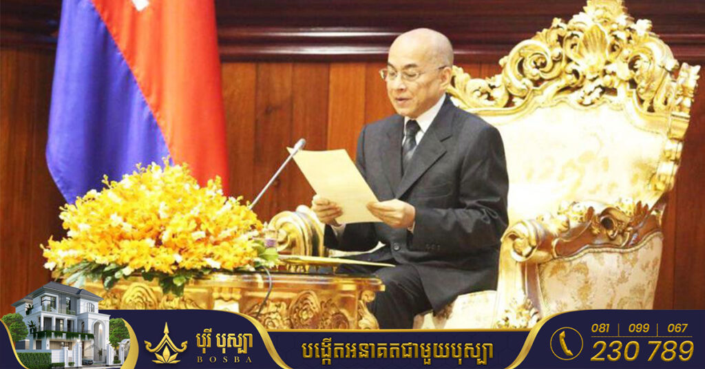 ព្រះមហាក្សត្រ ចេញព្រះរាជក្រឹត្យតែងតាំង រដ្ឋលេខាធិការ និងអនុរដ្ឋលេខាធិកាចំនួន ១០រូប នៃក្រសួងព្រះបរមរាជវាំង