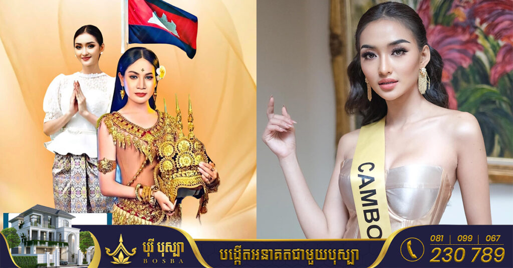 លោកស្រី នួន ស៊ុន្ទរី  (ស្រីអូន) បានជួយគាំទ្រ Miss Grand កម្ពុជា តាមរយៈការបោះឆ្នោតចំនួន២៥០០សម្លេង ស្មើនឹង២៥០០ដុល្លារអាមេរិក