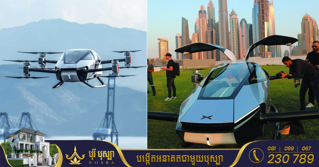 ឡានហោះអគ្គិសនីរបស់ក្រុមហ៊ុនចិន Xpeng Inc បានបង្ហាញខ្លួនជាសាធារណៈលើកដំបូងនៅទីក្រុងឌូបៃ