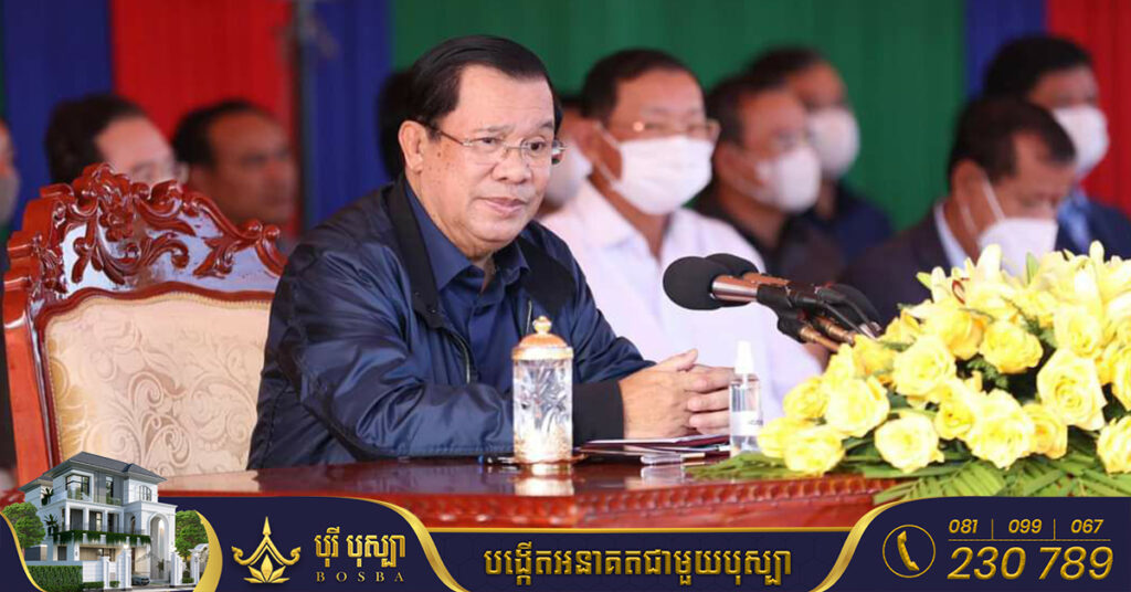 នៅព្រឹកថ្ងៃនេះ សម្តេចតេជោ ហ៊ុន សែន នឹងបន្តជួបសំណេះសំណាល ជាមួយប្រជាពលរដ្ឋស្ម័គ្រចិត្តរើសំណង់ចេញពីតំបន់រមណីយដ្ឋានអង្គរបន្ថែមទៀត