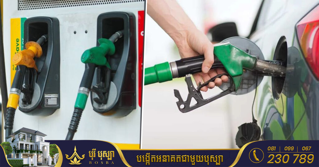 មកដឹងពីតម្លៃប្រេងសាំងថ្មី ចាប់ពីថ្ងៃទី២១ រហូតដល់ដាច់ខែតុលានេះ