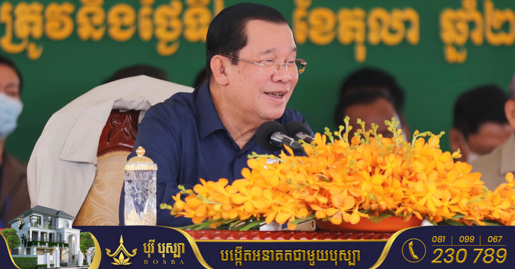 សម្តេចតេជោ ហ៊ុន សែន បង្ហាញបញ្ជីរាយនាមសប្បុរសជន ចូលរួមឧបត្ថម្ភ ដើម្បីកសាងហេដ្ឋារចនាសម្ព័ន្ធ និងវត្តអារាម នៅតំបន់អភិវឌ្ឍ រុនតាឯក ខេត្តសៀមរាប