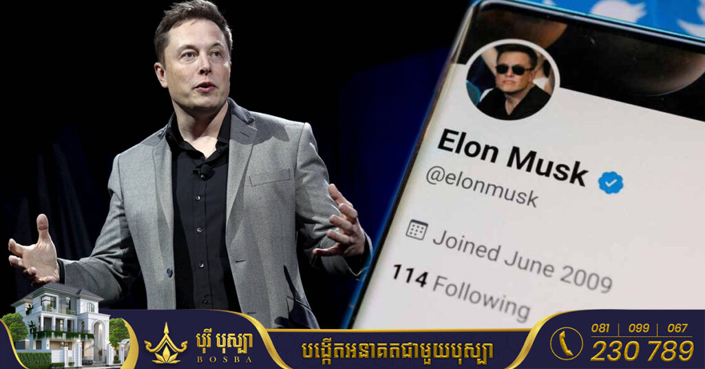 មហាសេដ្ឋីលោក Elon Musk ត្រូវបានគេរាយការណ៍ថា កំពុងចង់បញ្ឈប់បុគ្គលិករបស់ Twitter រាប់ពាន់នាក់