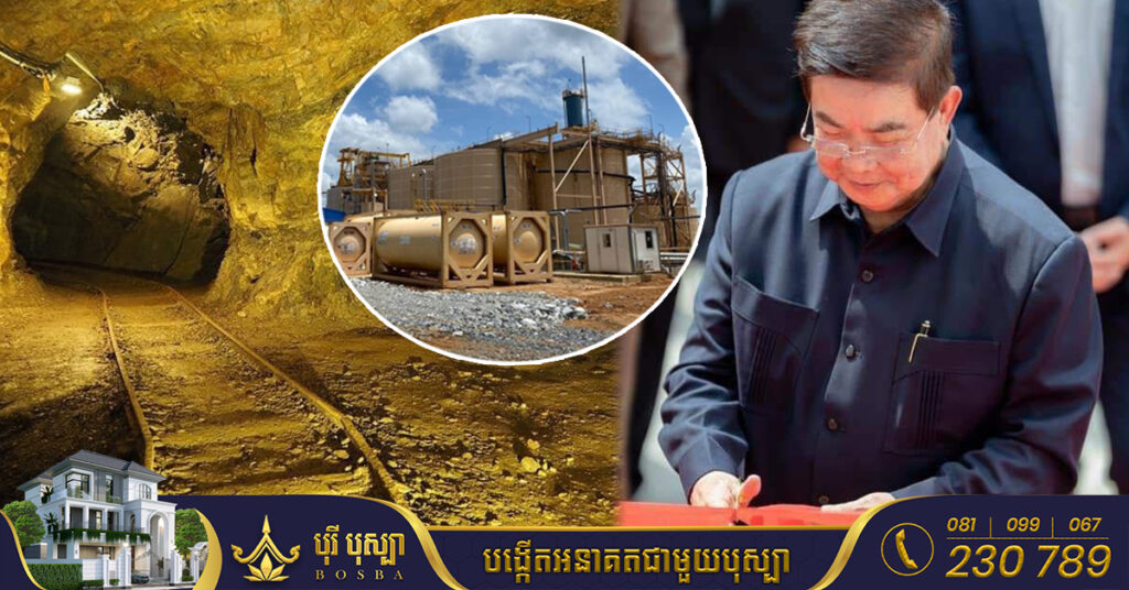 ៩ខែឆ្នាំនេះ ការប្រមូលចំណូលពីវិស័យធនធានរ៉ែ នៅខេត្តព្រៃវែង បានជាង១លានដុល្លារ លើសផែនការជាង៧៨%