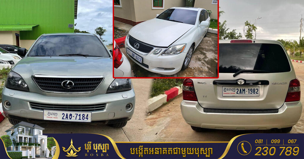 រយៈពេល៥ថ្ងៃ អគ្គនាយកដ្ឋានគយ និងរដ្ឋាករកម្ពុជា ចាប់រថយន្តគ្មានពន្ធបាន១០គ្រឿង