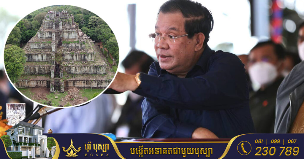 សម្តេចតេជោ ហ៊ុន សែន៖ កម្ពុជាកំពុងស្នើដាក់ប្រាសាទកោះកេរ ក្នុងបញ្ជីសម្បត្តិបេតិកភណ្ឌពិភពលោក និងអំពាវនាវរួមគ្នាថែរក្សាប្រាសាទបុរាណ ដែលជាមរតកដូនតាខ្មែរបន្សល់ទុក