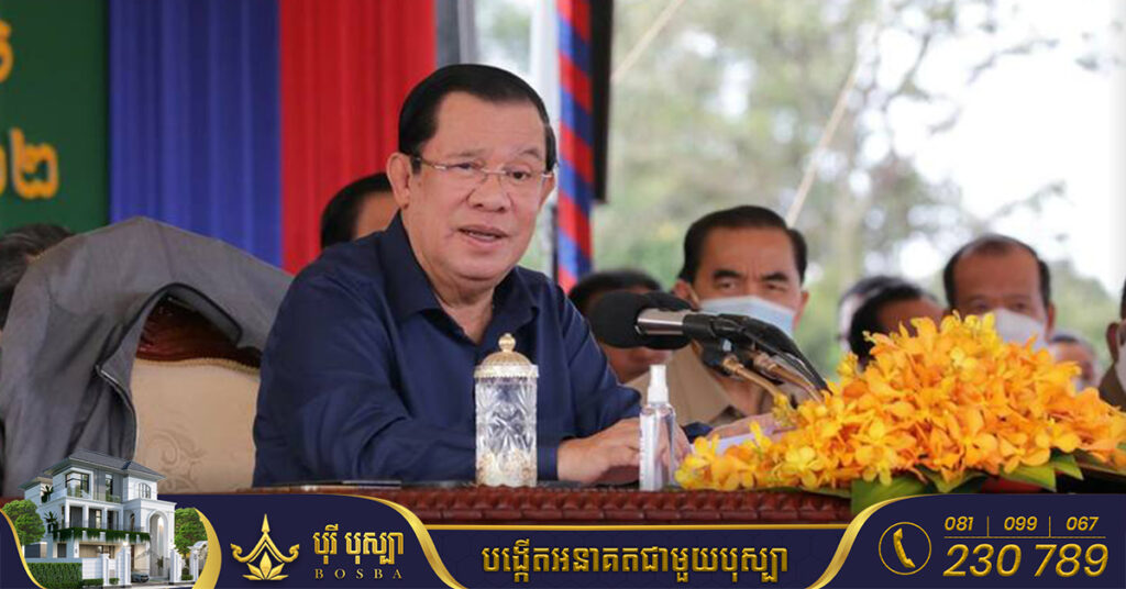 TOP NEWS: សម្តេចតេជោ ហ៊ុន សែន ប្រកាសជំហរមិនគាំទ្រចំពោះការធ្វើប្រជាមតិរបស់រុស្ស៉ី ដើម្បីយកទឹកដីមួយផ្នែករបស់អ៊ុយក្រែន
