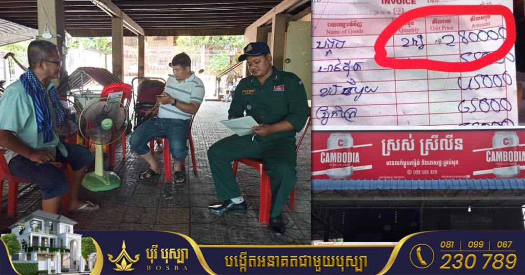 ក្រោយល្បីហាងនៅកៀនស្វាយ គិតថ្លៃម្ហូបខុសពីក្នុងមីនុយ សមត្ថកិច្ចក៏ចុះទៅសួរនាំ ហើយម្ចាស់ហាងបកស្រាយបែបនេះ