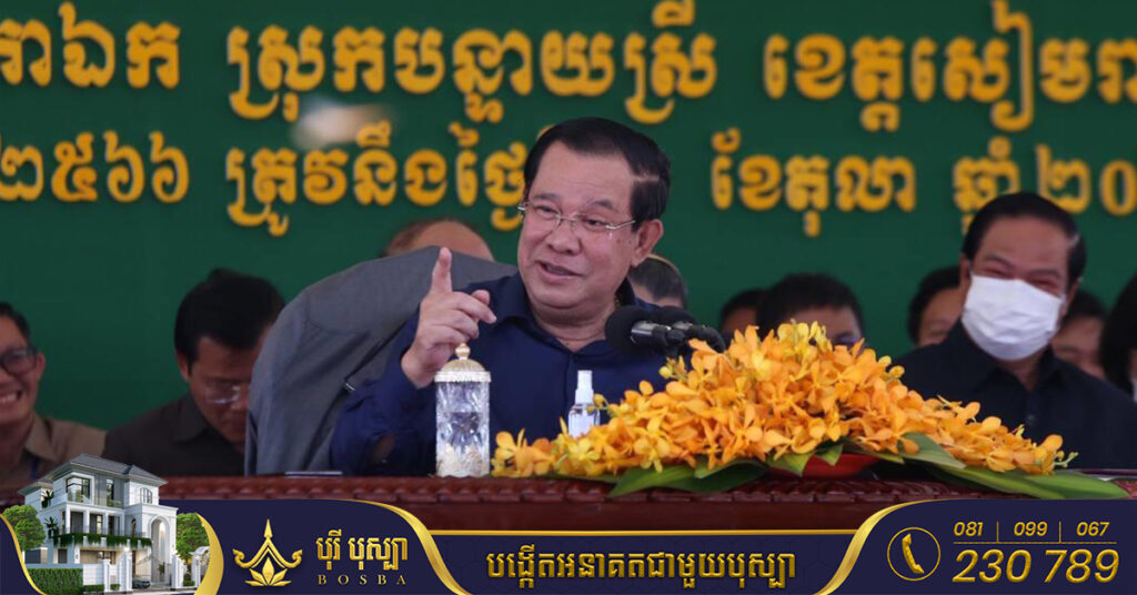 សម្តេចតេជោ ហ៊ុន សែន បានប្រកាសថា ភូមិគ្រឹះរបស់សម្តេចនៅក្រុងតាខ្មៅ នឹងប្រគល់ឱ្យទៅចៅស្រីច្បង