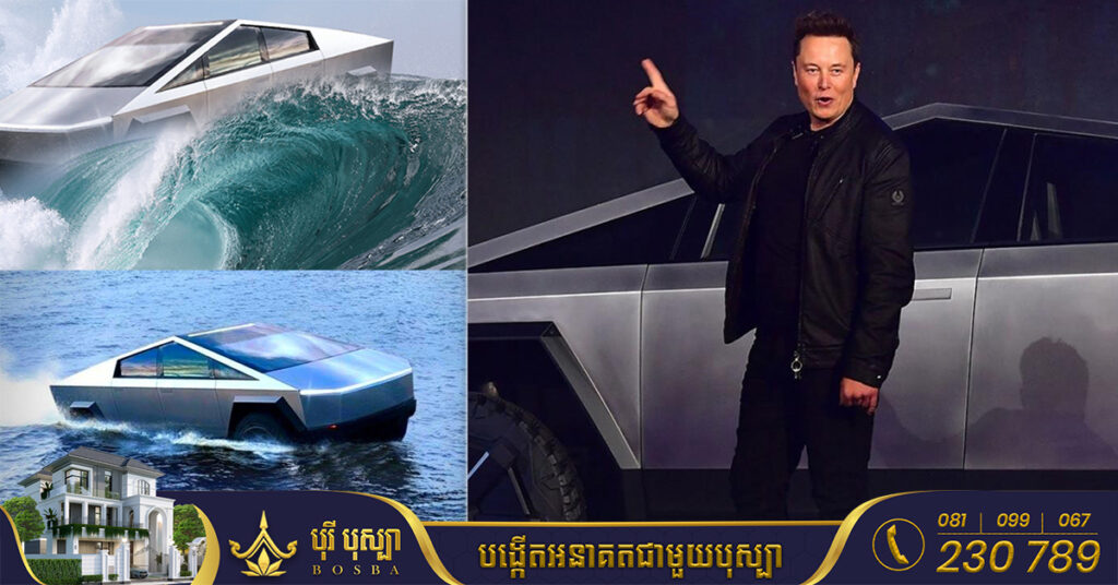 Elon Musk បង្ហើបពីលក្ខណៈពិសេសរថយន្ត Cybertruck អាចបើកបរលើទឹកបានដូចទូក