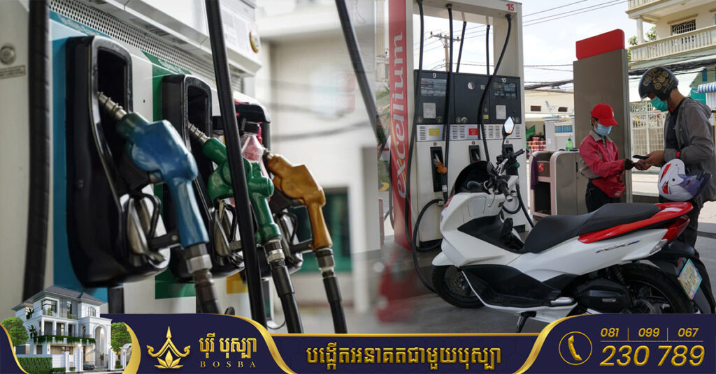 ចូលខែថ្មី! មកដឹងពីតម្លៃប្រេងសាំងថ្មី ចុះថោកជាងមុនចាប់ពីថ្ងៃនេះ ដល់ថ្ងៃទី១០ ខែតុលា