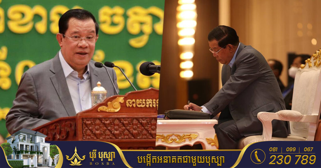 សម្តេចតេជោ ហ៊ុន សែន លើកទឹកចិត្តឱ្យធនាគារ និងគ្រឹះស្ថានមីក្រូហិរញ្ញវត្ថុទាំងអស់ រឹបអូសទ្រព្យសម្បត្តិអ្នកណា ដែលមិនព្រមសងប្រាក់តាមការញុះញង់របស់ក្រុមឧទ្ទាមខុសច្បាប់