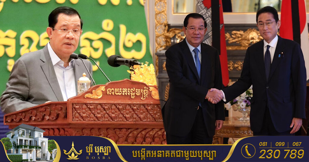 សម្តេចតេជោ ហ៊ុន សែន៖ នាយករដ្ឋមន្ត្រីជប៉ុន ស្នើសុំឲ្យគាំទ្រវិនិយោគិនជប៉ុននៅកម្ពុជា និងការបង្កើតរោងចក្រផលិតរថយន្ត Toyota ក្នុងតំបន់សេដ្ឋកិច្ចរបស់អ្នកឧកញ៉ា គិត ម៉េង