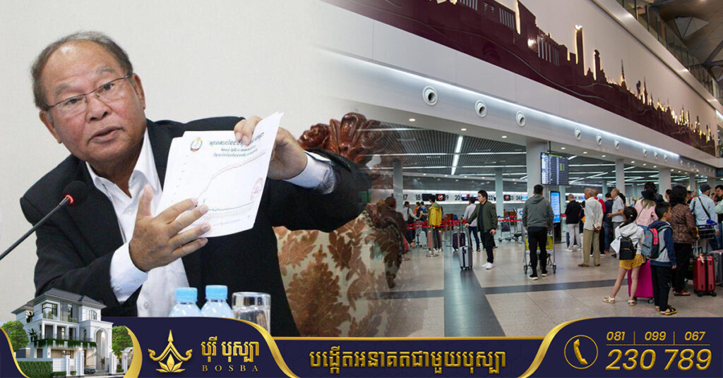 BREAKING: កម្ពុជាដកចេញវិធានការសុខាភិបាលមួយចំនួនទៀតសម្រាប់ជន​បរទេស ដែលចូលមកប្រទេសកម្ពុជា, មិនតម្រូវឲ្យប​ង្ហាញសេចក្ដីប្រកាសសុខភាព ឬវិញ្ញាបនបត្រវ៉ាក់សាំង