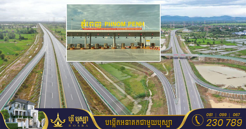 ផ្លូវល្បឿនលឿន​ភ្នំពេញ​-ក្រុងព្រះសីហនុ​ ចាប់ផ្តើមបើកឱ្យពលរដ្ឋប្រើប្រាស់សាកល្បង ដោយឥតគិតថ្លៃនៅព្រឹកនេះហើយ