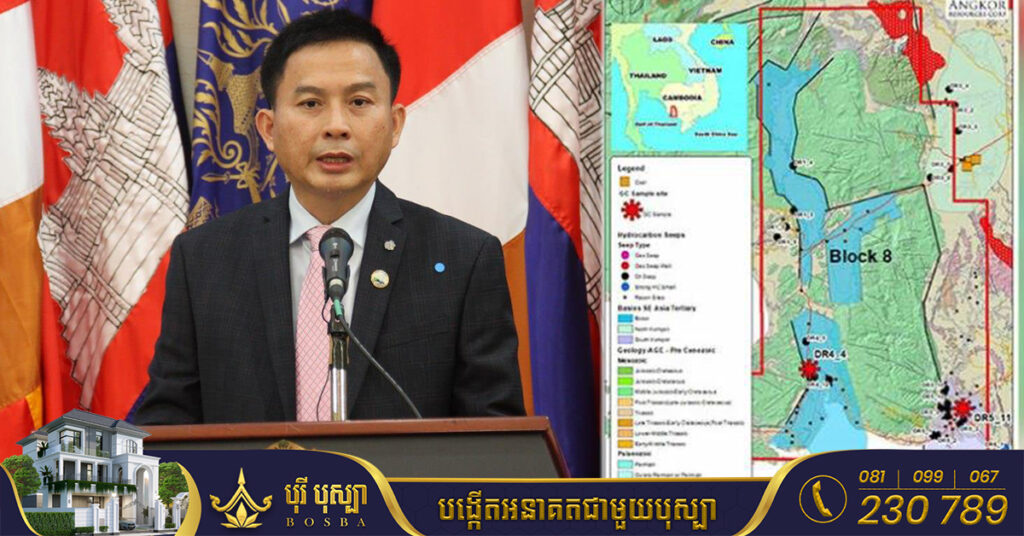 កម្ពុជាផ្តល់អាជ្ញាប័ណ្ណឱ្យ​ក្រុមហ៊ុនកាណាដា ​រុករក​ប្រេង​នៅ លើផ្ទៃដី៥ពាន់គីឡូម៉ែត្រការ៉េស្ថិតក្នុងខេត្តចំនួន៥