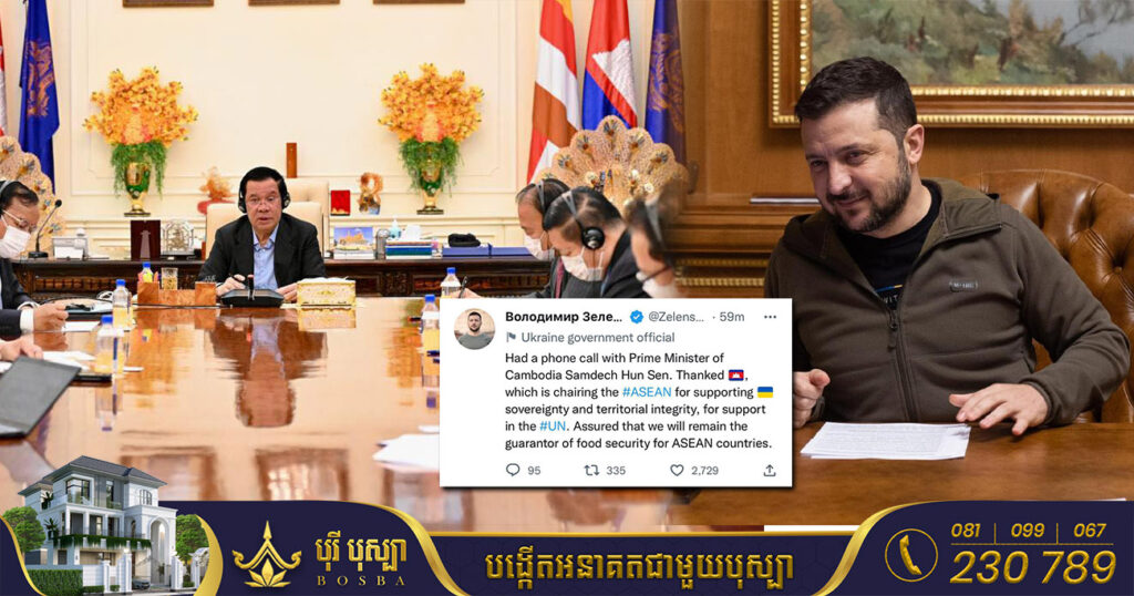 រសៀលថ្ងៃនេះ សម្តេចតេជោ ហ៊ុន​ សែន បានជួបសន្ទនាតាមទូរស័ព្ទជាមួយ ប្រធានាធិបតីអ៊ុយក្រែន ហើយលោក Zelenskyy ក៏បានបង្ហោះសារថ្លែងអំណរគុណចំពោះប្រទេសកម្ពុជា