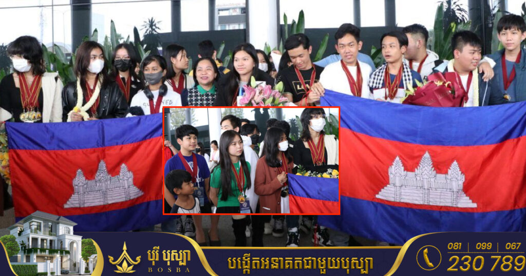 កូនខ្មែរ ៤១រូបទៀតហើយ ដណ្តើមបានមេដាយចំនួន ១១៣ ពីការប្រកួតភាសាអង់គ្លេស នៅសហរដ្ឋអាមេរិក ត្រឡប់មកដល់ប្រទេសវិញជាមួយមោទនភាព