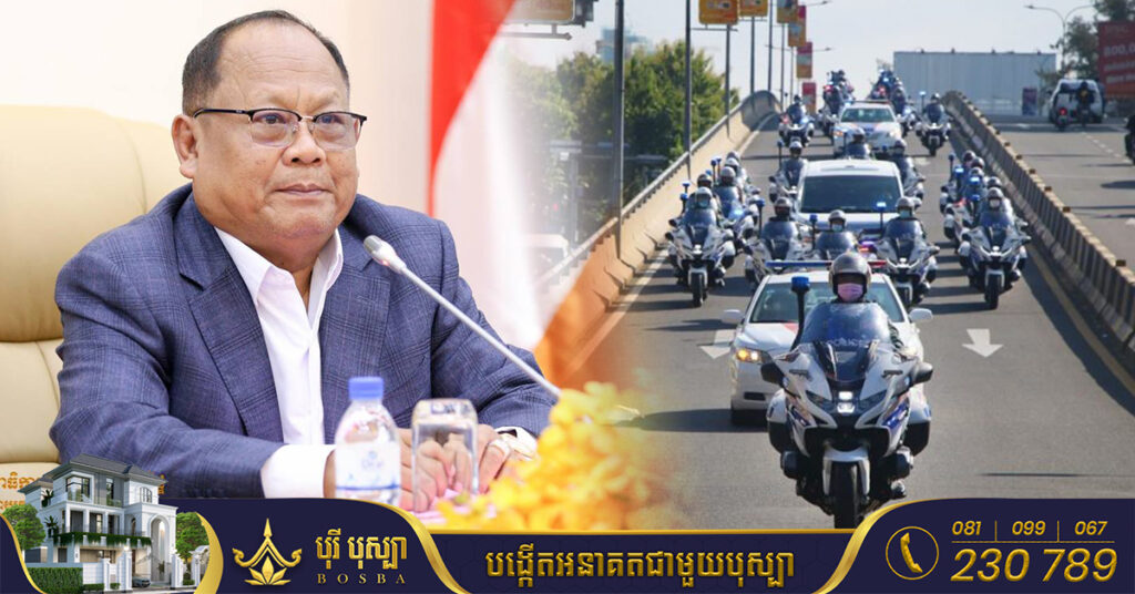 អ្នកនាំពាក្យក្រសួងមហាផ្ទៃ ច្រានចោលការចែកចាយតគ្នាថា សន្តិសុខអាមេរិកព្រមានបាញ់លើជនណាដែលដកទូរស័ព្ទថតក្បួនប្រតិភូរបស់ លោក ចូ បៃឌិន ពេលមកកម្ពុជា