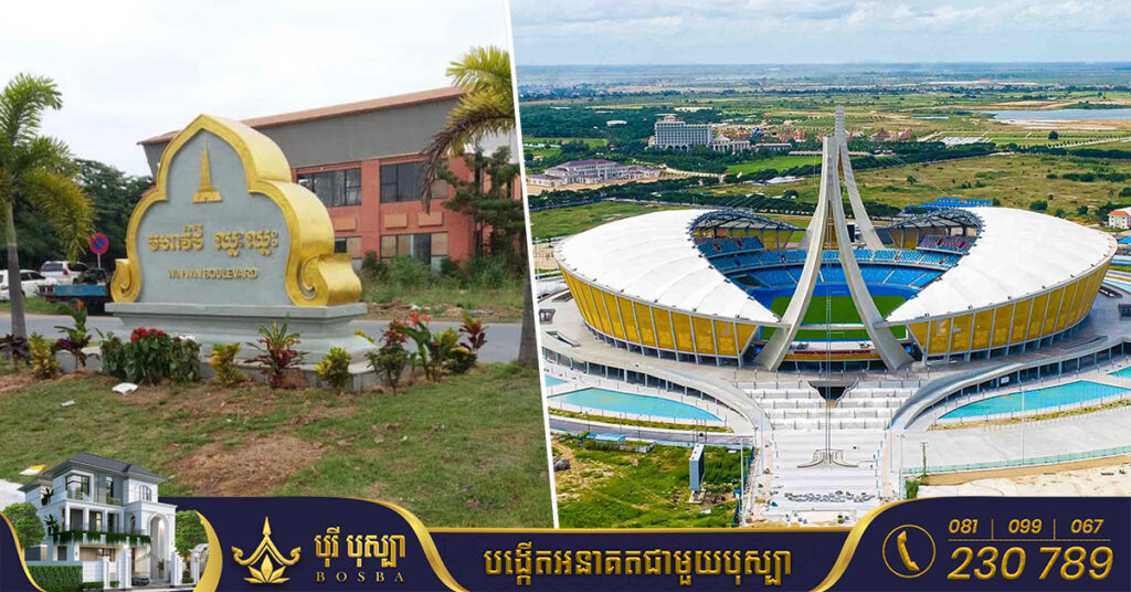 រដ្ឋបាលរាជធានីភ្នំពេញ បញ្ចៀសចរាចរយានយន្តគ្រប់ប្រភេទ ក្នុងពិធីបើក និងពិធីបិទការប្រកួតកីឡាជាតិលើកទី៣ នៅពហុកីឡដ្ឋានជាតិមរតកតេជោចាប់ពីថ្ងៃទី២១ ដល់ថ្ងៃទី៣០ ខែវិច្ឆិកា