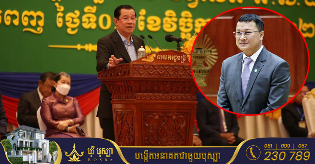 សម្តេចតេជោ ហ៊ុន សែន៖ រដ្ឋមន្ត្រីកសិកម្មមិនបាច់ចេះជំនាញកសិកម្ម ទើបតែងតាំងបាននោះទេ តែត្រូវទាមទារភាពជាអ្នកដឹកនាំ ចេះប្រើមន្ត្រី និងដាក់ចេញសកម្មភាពការងារបានល្អ